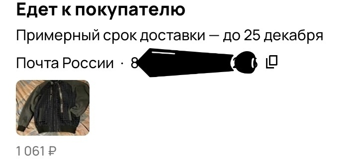 Подработки через приложение, выращивание авокадо, и увлечение вязанием