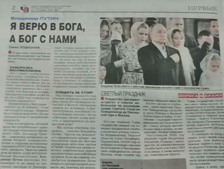 ✔️ Обзор свежего выпуска «КП»✍️ Только позитивные новости!❤️