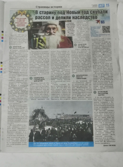 ✔️ Обзор свежего выпуска «КП»✍️ Только позитивные новости!❤️