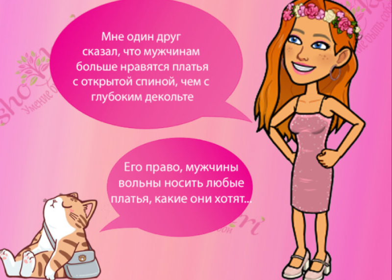 Как улыбка помогает справиться со стрессом