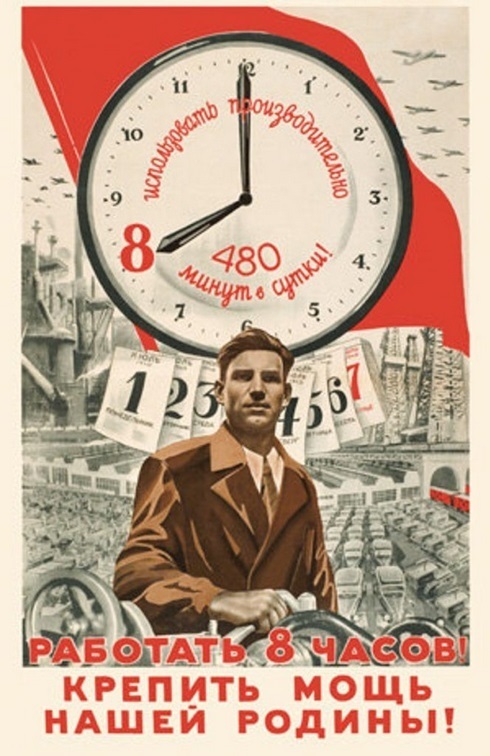 Отклонили проект о короткой неделе, в январе 2025 года в Госдуме почему?