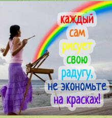 Формирование чёрно-белого мышления, как это влияет на твою жизнь