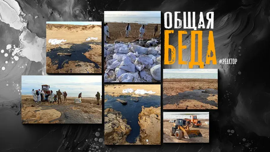 Ялта,Севастополь,Евпатория в мазуте.Не понятно, а отвечать за это кто-любо будет ?