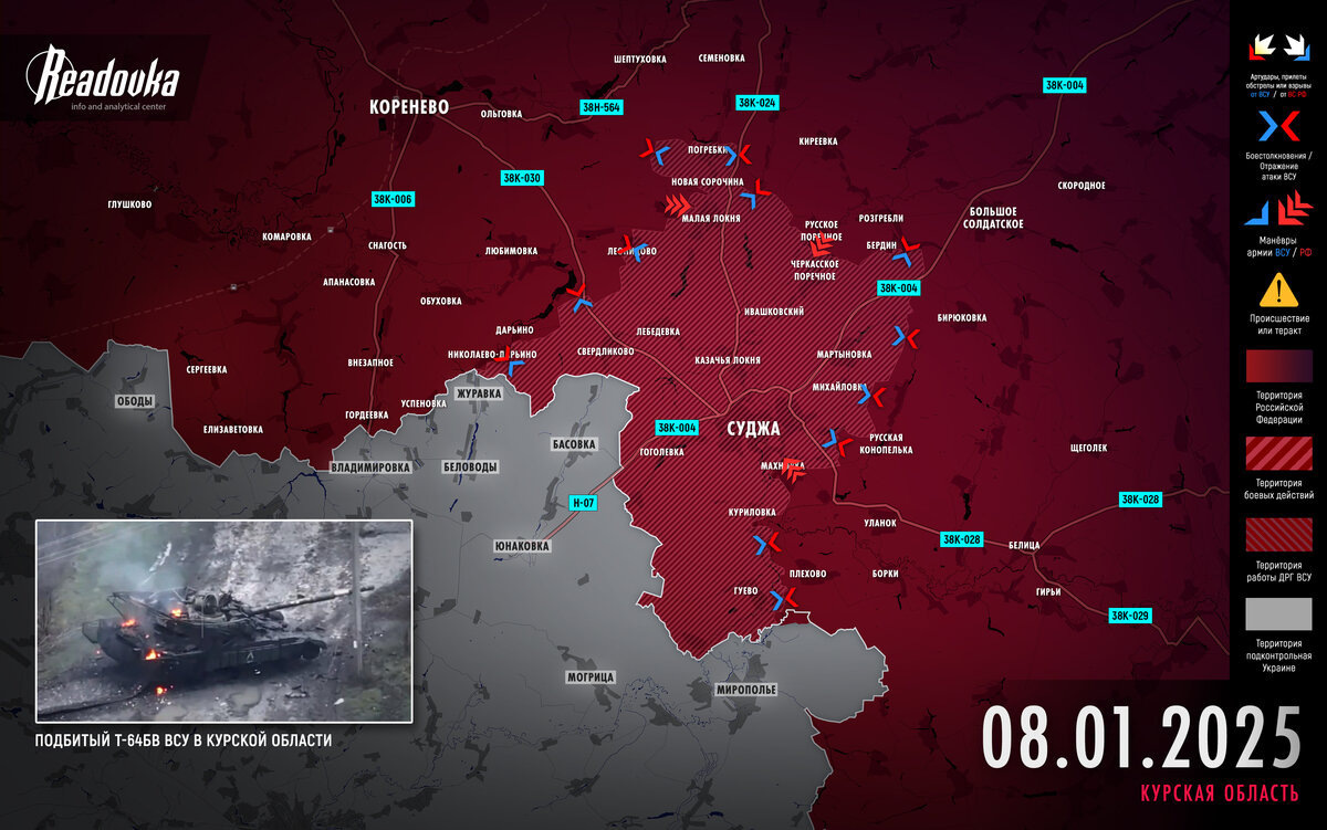 Накал противостояния между русской и украинской армиями достиг своего апогея. Сколько ещё сможет продержаться Украина в этом конфликте?