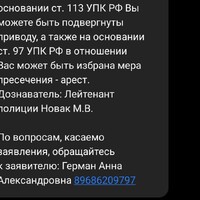 Screenshot_2025-01-12-10-03-30-793_com.android.mms.jpg