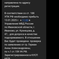 Screenshot_2025-01-12-10-03-26-469_com.android.mms.jpg