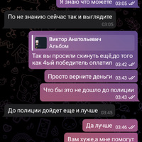 Screenshot_20250114-034651.png
