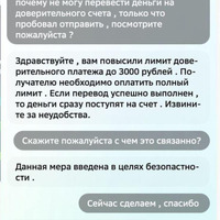 Screenshot_20250114-034345.png