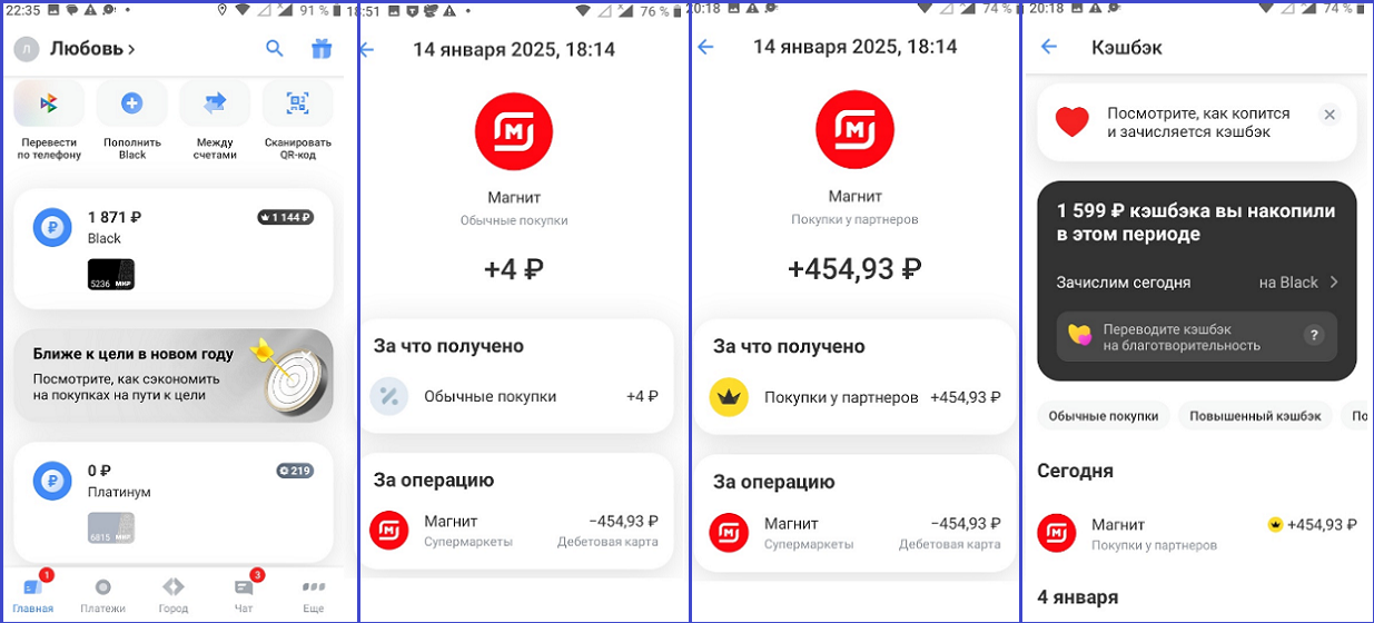 ✔️Самые выгодные покупки в «Чижике» и «Магните»❤️
