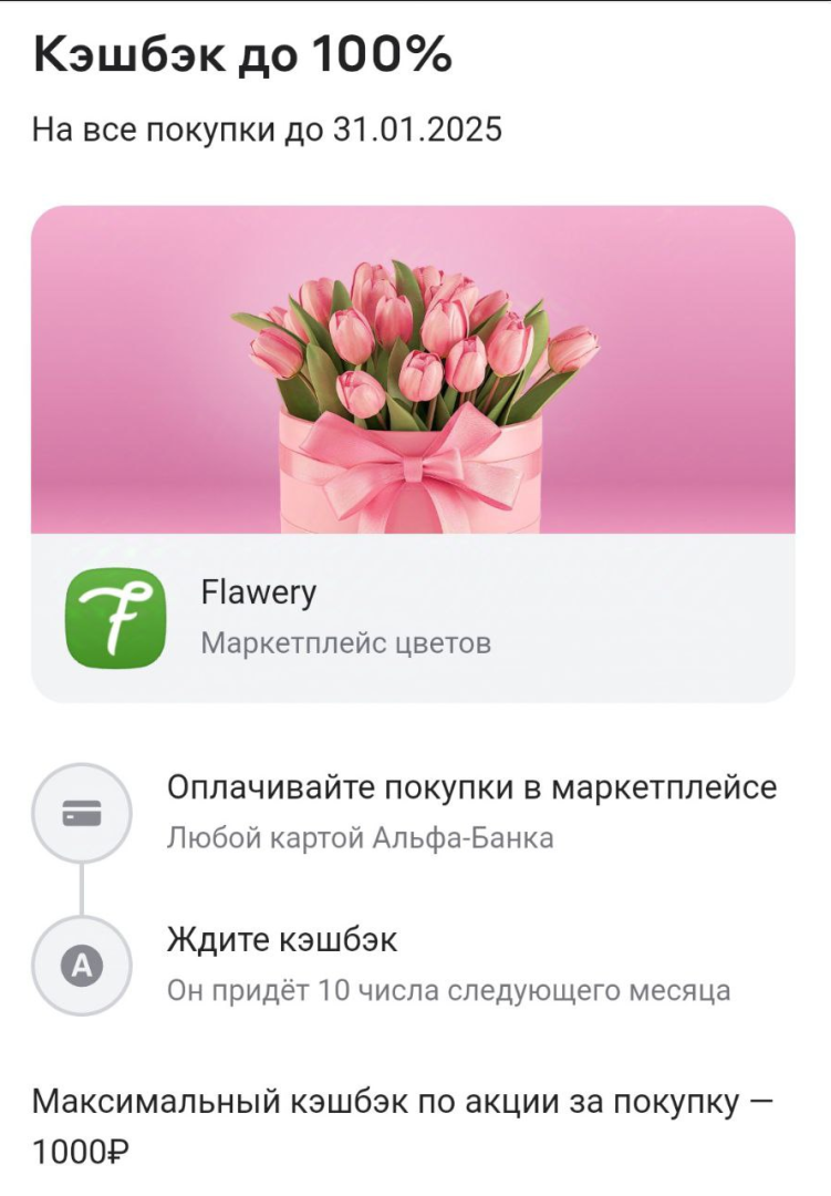 Рассказываю, на чём я экономила деньги за последнюю неделю