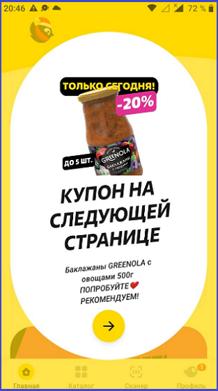 ✔️Самые выгодные покупки в «Чижике» и «Магните»❤️