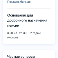 Screenshot_20250114_091543.jpg
