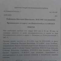 IMG-20250113-WA0056.jpg