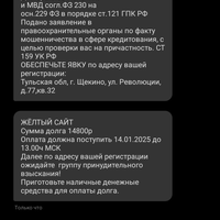 Screenshot_20250114-082220.jpg