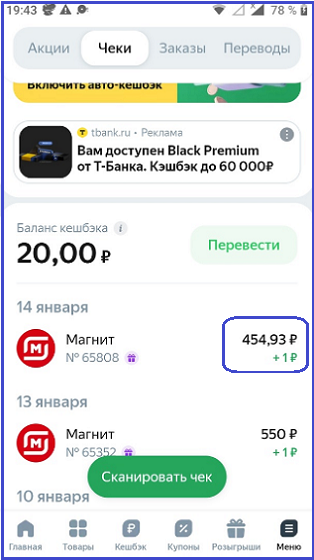 ✔️Самые выгодные покупки в «Чижике» и «Магните»❤️