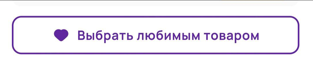 Рассказываю, на чём я экономила деньги за последнюю неделю