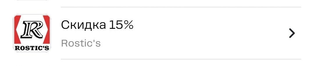 Рассказываю, на чём я экономила деньги за последнюю неделю