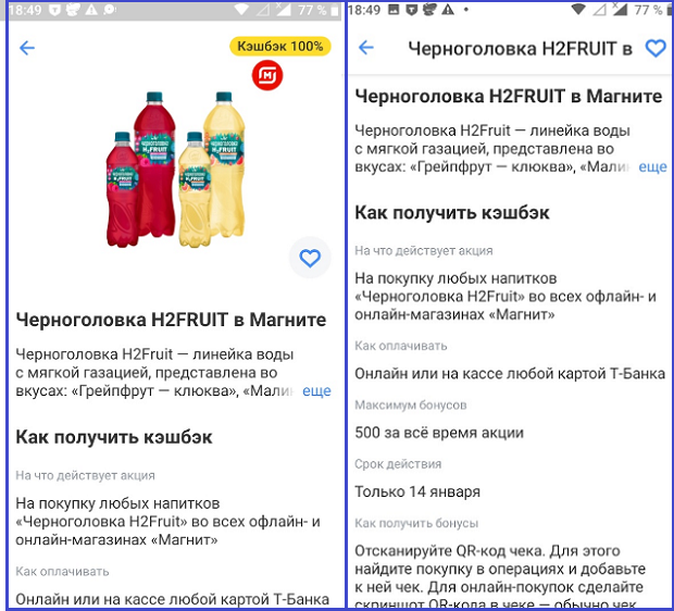 ✔️Самые выгодные покупки в «Чижике» и «Магните»❤️