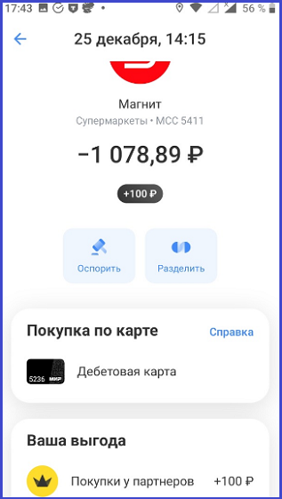 ✔️Самые выгодные покупки в «Чижике» и «Магните»❤️