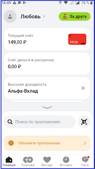 ✔️Самые выгодные покупки в «Чижике» и «Магните»❤️