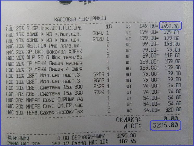 ✔️Самые выгодные покупки в «Чижике» и «Магните»❤️