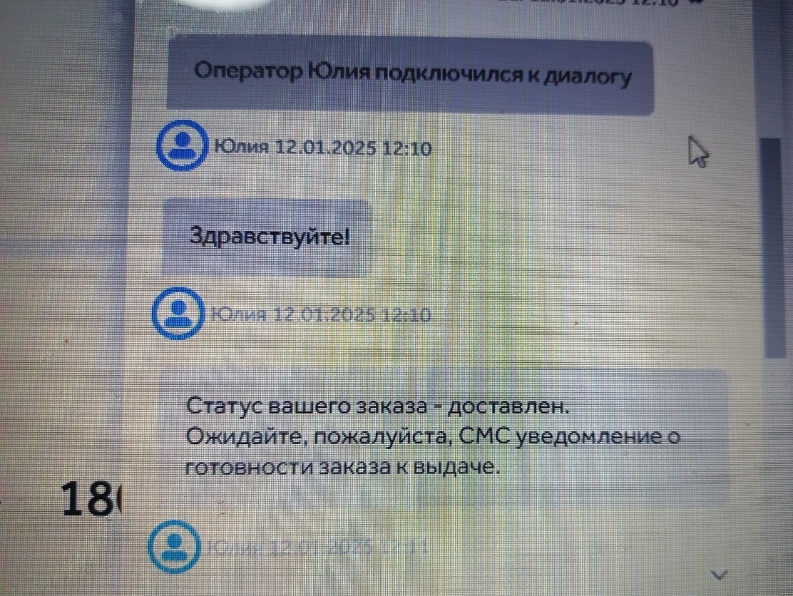 Почему я заказываю в интернет аптеке, и почему больше не буду делать заказ в Здравсити