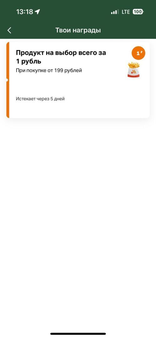 Где потребитель там обман