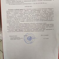 IMG_20250116_014341_531.jpg