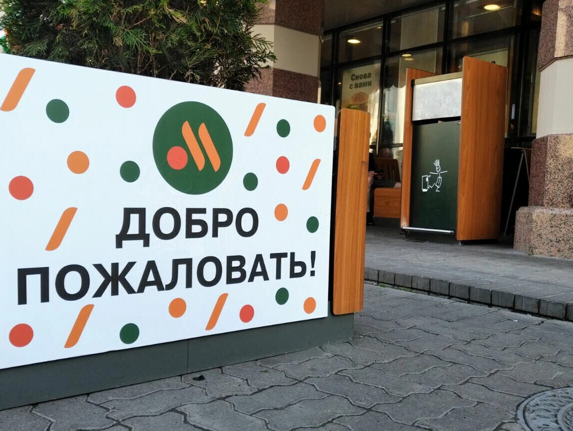 Где потребитель там обман