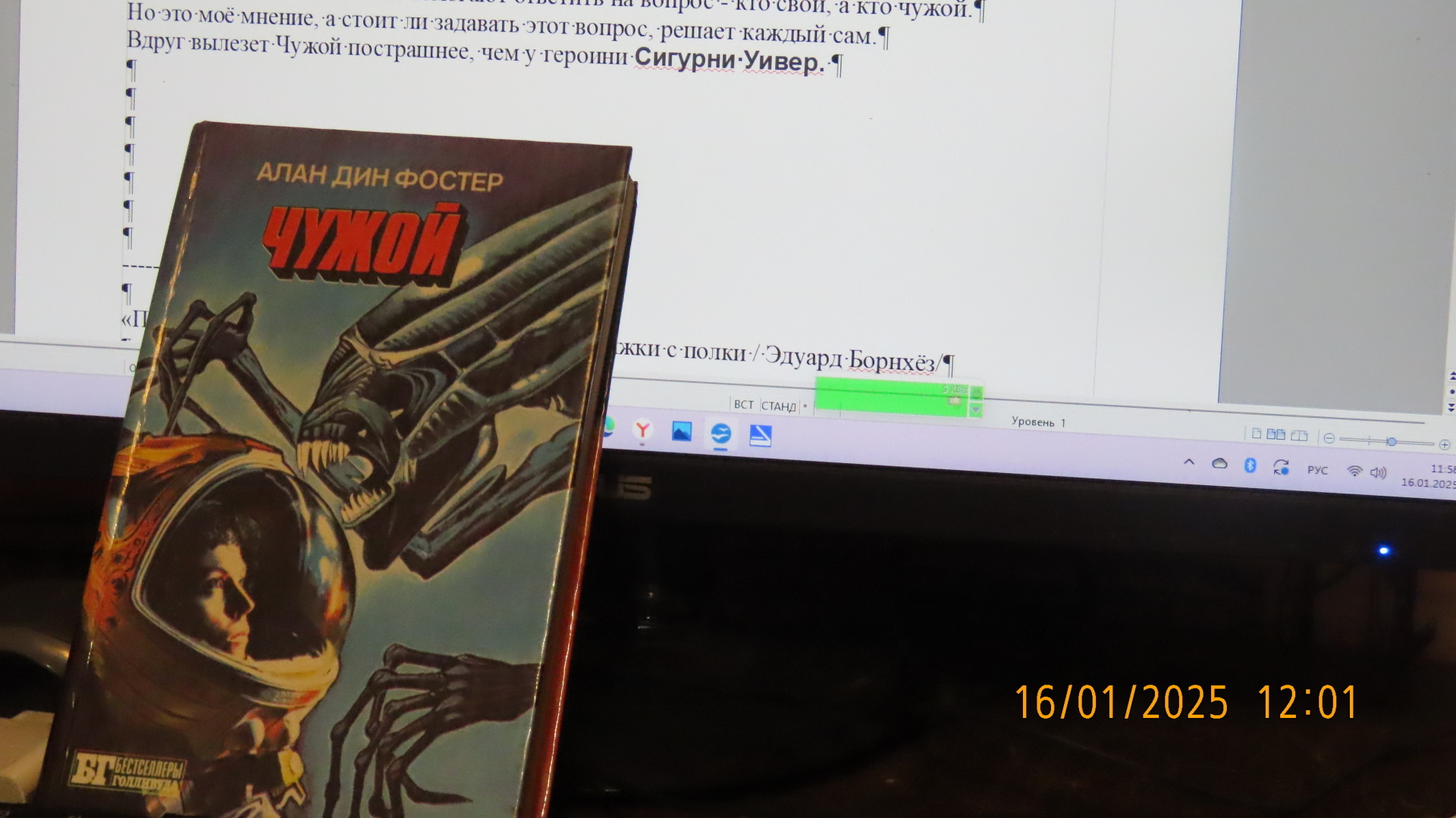 Анонс-Предисловие. /Книжки с полки/ Грегори Макдональд /Эдуард Борнхёз