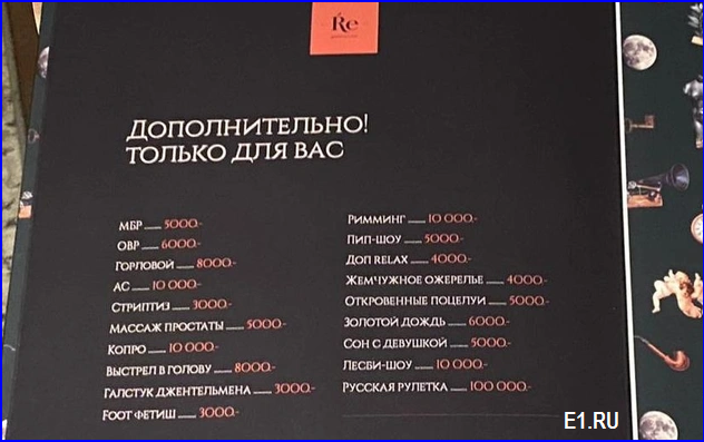 Шокирующая бордельная слава столицы Урала или "Ревность", "Татьяна Ларина" и "Онегин"
