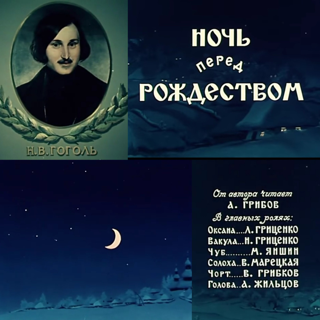 Способ напомнить про Рождество Христово