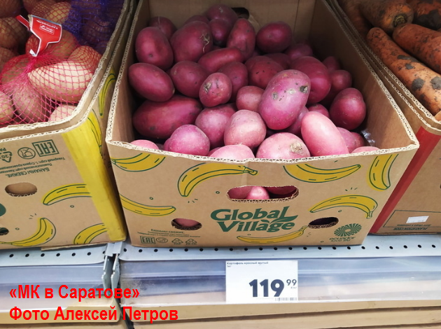 Новости «КП»: «В 2025 году возродится СССР» и «Во всём виновата картошка!»