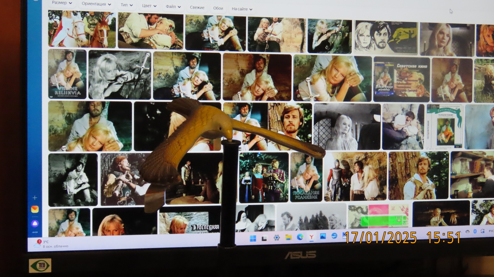 «Последняя реликвия»/Галопом по Европам/ Книжки с полки / Эдуард Борнхёз/ (Часть 1)