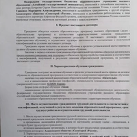 4e1d88b6-f5f2-494b-b3f7-e76dfca3b8e6.jpeg
