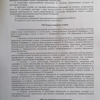 a4740ccf-bd0d-4337-b4af-c4308b6d1814.jpeg