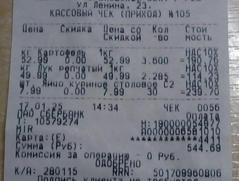 Новости «КП»: «В 2025 году возродится СССР» и «Во всём виновата картошка!»