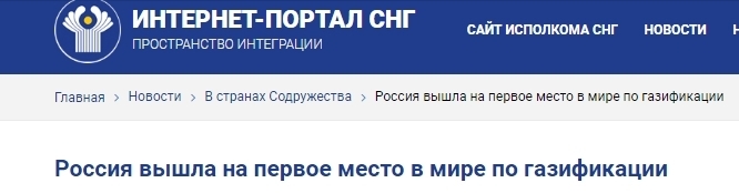 🍒Спасти Приднестровье от катастрофы. Россия спешит на помощь