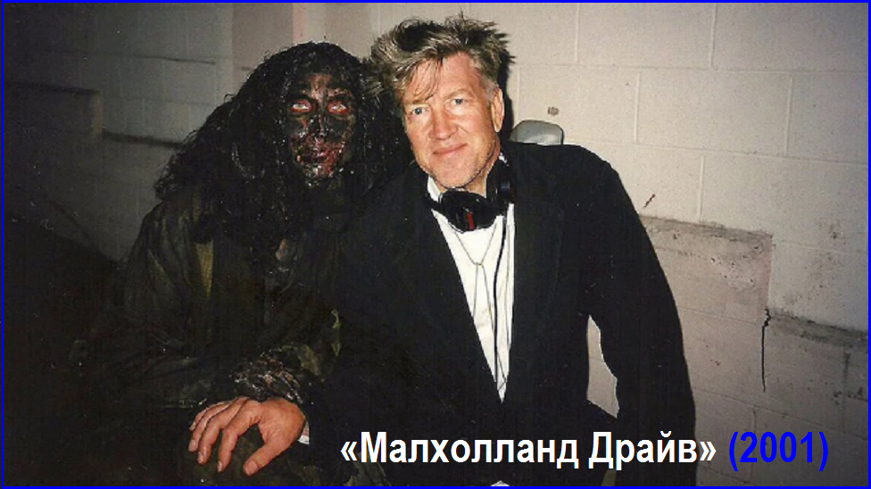 Умер культовый режиссер и сценарист Дэвид Линч. Какими работами он запомнился?