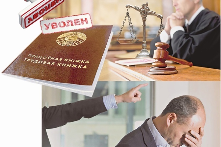 Разрешение трудовых споров: реальные кейсы из юридической практики