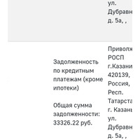 Screenshot_20250118-201247.png