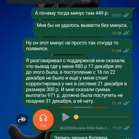 Screenshot_2025-01-19-02-32-07-517_com.whatsapp.jpg