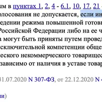 Снимок экрана 2025-01-19 в 20.21.50.png