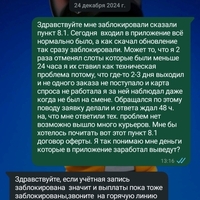 Screenshot_2025-01-19-02-29-23-802_com.whatsapp.jpg