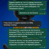 Screenshot_2025-01-19-02-32-42-186_com.whatsapp.jpg
