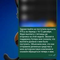 Screenshot_2025-01-19-02-29-52-442_com.whatsapp.jpg