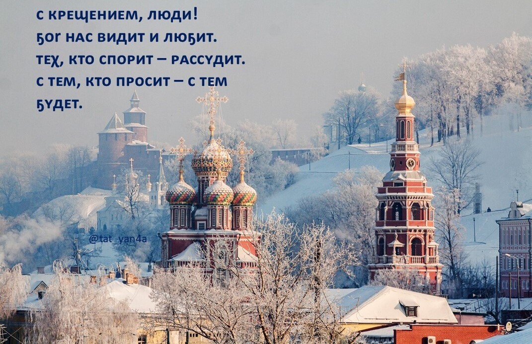 А вы окунаетесь в прорубь на Крещение?