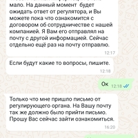 Screenshot_2025-01-20-16-28-24-599_com.whatsapp.w4b.jpg