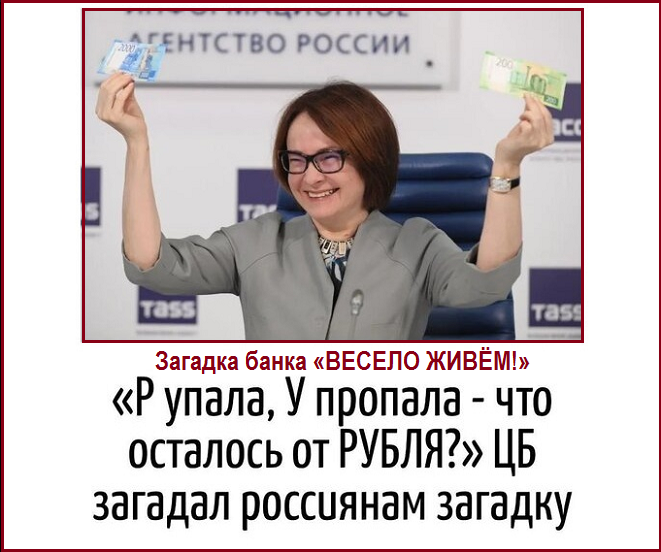 Назван доход для жизни на проценты от вкладов и получения пенсии 50 000 ₽ в «год арендного жилья»