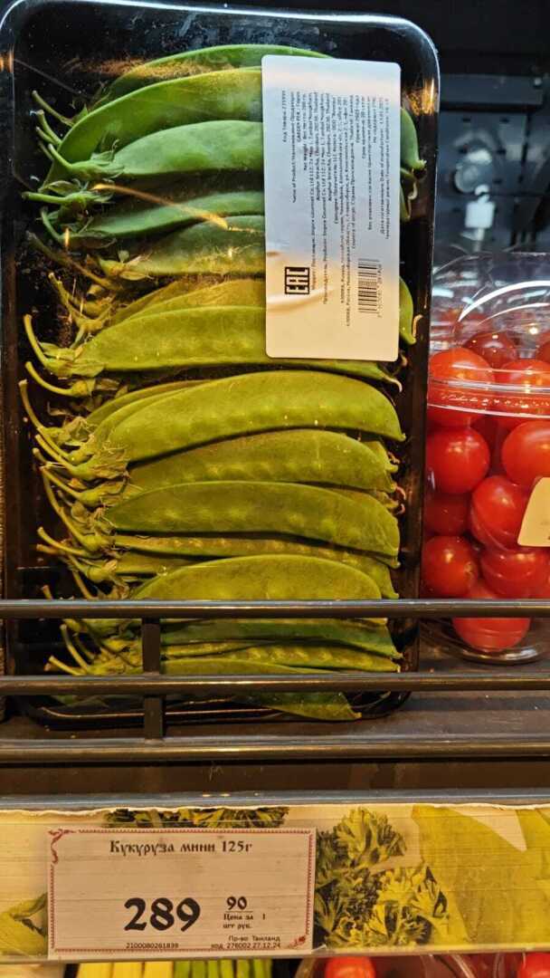 Обзор цен в «Добрянке», который вас «приятно» удивит